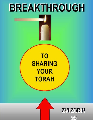 breakthrough-to-learning-gemorah